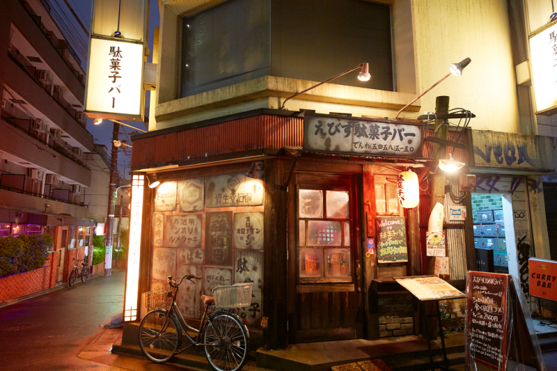 dagashi dagashi
